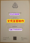 〈硕士学位咨询〉《LJMU学位证书找工作】办理本科学位证书