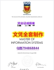 退学补办毕业证《USQ学位证书留学生购买】伪造毕业证