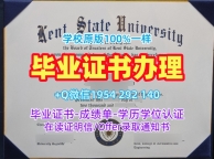 格拉纳达大学毕业证电子图UGR成绩单分数修改定制的七个关键步骤Universidad de Granada Bachloer Degree
