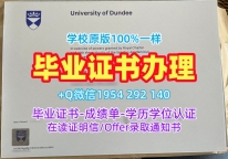 定制东南密苏里州立大学研究生毕业证书SEMO硕士学位的详细指南Southeast Missouri State University Master Diploma