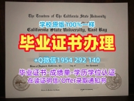 如何轻松复刻格罗斯特大学硕士毕业证书UOG成绩单密封邮寄University of Gloucestershire Master Degree