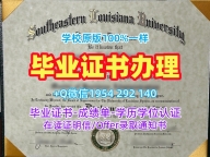如何合法复刻美国Columbia硕士毕业证书哥伦比亚大学毕业成绩单?Columbia University Degree