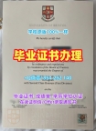 复刻戴顿大学毕业证电子图Dayton学历认证报告的费用是多少?University of Dayton Office Transcript