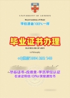 印第安纳普渡联合大学硕士毕业证IUPUI研究生文凭证书定制的秘密与技巧Indiana University–Purdue University Indianapolis (IUPUI) Degree