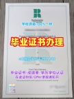 美国BMC硕士毕业证书布林茅尔学院双学位证书的仿制时间是多久?Bryn Mawr College Academic Transcript
