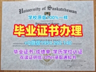 清迈大学毕业证书电子版CMU硕士文凭的六个申请条件Chiang Mai University Master Degree