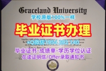 复刻特伦特大学毕业证书电子版Trent学历认证报告的三种方式Trent University Master Diploma
