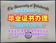 加拿大Memorial本科毕业证纪念大学研究生文凭证书申请的六个注意事项Memorial University Degree Certificate