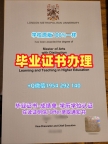 办理马来西亚UTAR毕业证认证拉曼大学学位证书需要哪些材料?University of Malaya Bachelor Diploma