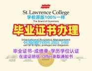 如何准备利物浦霍普大学毕业证认证UKuni学历认证报告申请材料?Liverpool Hope University Degree