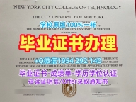 曼尼托巴大学毕业证Manitoba本科学位证书定制的秘密与技巧University of Manitoba Office Transcript