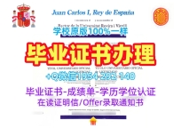 如何复刻波士顿大学毕业证书PDF电子版BU成绩单Boston University Office Transcript
