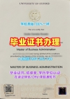 南达科他州立大学毕业证sdstate学历认证报告办理的常见问题South Dakota State University Academic Transcript