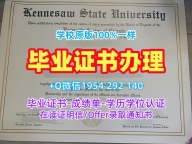 复刻美国UMB毕业证马里兰大学巴尔迪默分校成绩单GPA修改的四种方法University of Maryland, Baltimore Transcript
