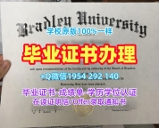 定做美国UCSB毕业证和学位证加州大学伯克利分校本科学位证书的五个必备材料University of California, Berkeley Master Degree