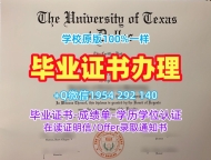 如何避免办理昆尼皮亚克大学毕业证成绩单Quinnipiac本科学历的误区?Quinnipiac University Master Degree