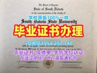 西悉尼大学毕业证书扫描件WSU本科学位证书办理需要哪些材料?Western Sydney University Graduate Certificate