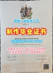 英国本科毕业证书原版定做/西英格兰大学毕业证书样板正式成绩单仿制UWE文凭证书英文 University of the West of England admission letter