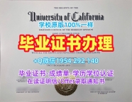 如何选择合适的清迈大学研究生毕业证CMU成绩单GPA修改复刻服务?Chiang Mai University Master Degree