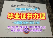 复刻英国BNU硕士毕业证新白金汉大学毕业文凭证书的流程是什么?Buckinghamshire New University Diploma
