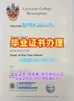 揭秘美国Shenandoah毕业证书雪兰多大学硕士学位证书的获取方式Shenandoah University Office Transcript