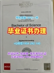 复刻佛蒙特大学电子版毕业证书Vermont毕业成绩单的七个必备工具University of Vermont Degree Certificate