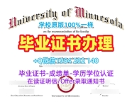 如何确保英国UoA本科毕业证书阿伯丁大学学位证书电子版的真实性University of Aberdeen Bachelor Diploma