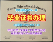 获取美国UCR毕业证和学位证加州大学河滨分校本科文凭的最佳途径University of California, Riverside Master Degree