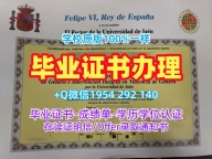 复刻美国PENN硕士毕业证书宾夕法尼亚大学文凭英文的五个步骤University of Pennsylvania Master Diploma
