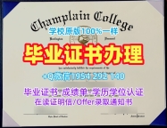 奥克兰理工大学毕业证成绩单AUT文凭学历证书办理需要哪些材料?Auckland University of Technology Offer