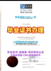 复刻葡萄牙Porto本科毕业证波尔图大学硕士学历证书的流程是怎样的?University of Porto Degree Certificate
