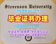 办理阿肯色大学本科毕业证Arkansas学历认证报告的详细步骤University of Arkansas Transcript