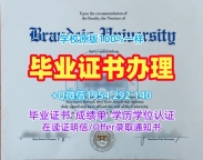 定制俄勒冈大学毕业证书电子版Oregon文凭毕业证的三种方式University of Oregon Transcript