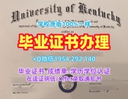 华盛顿大学毕业证和学位证Washington成绩单密封邮寄办理需要哪些材料?University of Washington Graduate Certificate