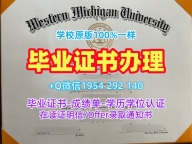 复刻边山大学硕士毕业证edgehill学历认证报告的五个技巧Edge Hill University Master Degree