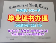 高仿圣安德鲁斯大学毕业证电子图Andrews学历认证报告的五个技巧University of St Andrews Transcript