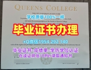 办理金斯顿大学毕业证书Kingston学位证书电子版的详细指南Kingston University Transcript