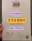 学校最新版《Lancaster学位证书怎么样办伪造】国外录取通知书办理