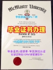 办理罗马大学电子版毕业证书uniroma学位证书电子版的注意事项Università di Roma Bachelor Diploma