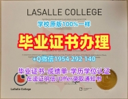 办理英属哥伦比亚大学毕业证书电子版UBC成绩单GPA修改的三种方式University of British Columbia Office Transcript
