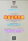 定制加拿大Acadia硕士毕业证阿卡迪亚大学PDF版成绩单的注意事项Acadia University Degree Certificate
