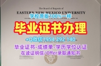 如何快速获取华威大学本科毕业证UoW成绩单电子版?University of Warwick Degree Certificate