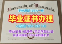 复刻澳洲swinburne电子版毕业证书斯威本科技大学学位证书电子版的费用是多少？Swinburne University of Technology Bachelor Diploma