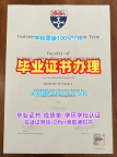 如何辨别乌尔姆大学硕士毕业证书Ulm学历认证报告?Universität Ulm Transcript