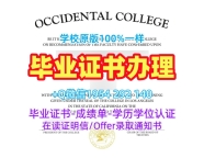 如何选择合适的格罗斯泰斯特主教大学毕业证书复印件BG学历认证报告复刻服务?Bishop Grosseteste University Offer letter