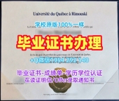 罗特格斯大学毕业证电子图Rutgers学历认证报告仿制的常见误区与解决方案Rutgers University Offer letter