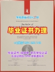 办理俄亥俄州立大学研究生毕业证OSU双学位证书需要哪些材料？Ohio State University Offer letter