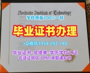 乔治敦大学硕士毕业证书Georgetown学历认证报告办理需要哪些材料?Georgetown University Bachloer Degree