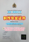 澳洲文凭毕业证原版制作|新英格兰大学毕业证电子图急速办理|UNE双学位证书论文没过