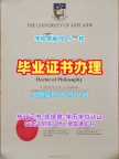 复刻德州农工大学毕业证电子图TAMU学历认证报告的步骤Texas A&M University Degree